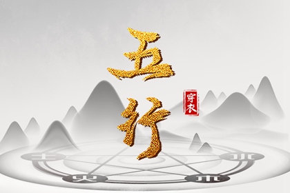 今日农历|今天是农历|农历干支日历|农历|农历算日子
