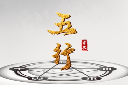 网上万年历 万年历吉日查询 万年历的查询表 万年历查吉凶