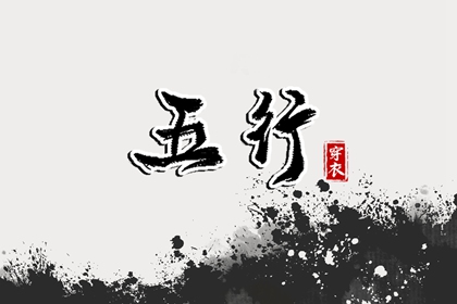 开始起名|任取名字大全|取名生辰八字|取名字测名字|小孩免费取名